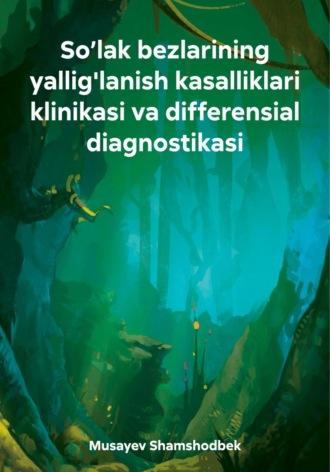 So’lak bezlarining yalliglanish kasalliklari klinikasi va differensial diagnostikasi - Shamshodbek Musayev