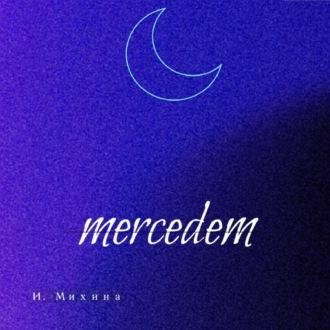 Mercedem, аудиокнига Ирины Михиной. ISDN69717451