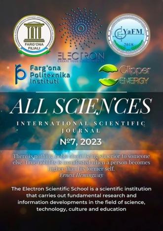 All sciences. №7, 2023. International Scientific Journal, аудиокнига . ISDN69871603