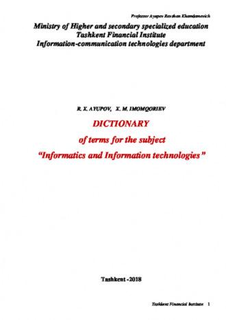 Dictionary of the terms for the subject «Information and information technologies» - Равшан Аюпов