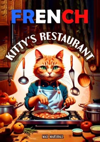 French Kitty’s Restaurant,  аудиокнига. ISDN70072153