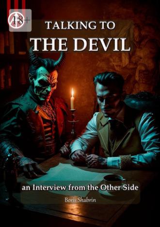 Talking to the Devil: an interview from the Other Side,  аудиокнига. ISDN70096858