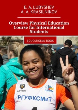 Overview Physical Education Course for International Students. Educational book - E. Lubyshev