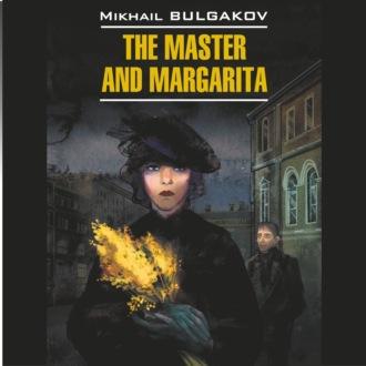 Мастер и Маргарита /The Master and Margarita, Михаила Булгакова аудиокнига. ISDN70327393