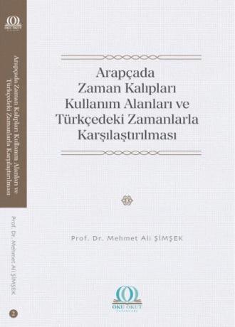 Arapçada Zaman Kalıpları: Kullanım Alanları ve Türkçedeki Zamanlarla Karşılaştırılması - Prof. Dr.