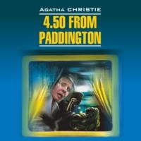 4.50 из Паддингтона / 4:50 from Paddington. Книга для чтения на английском языке, Агаты Кристи аудиокнига. ISDN70429072
