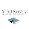  Smart Reading