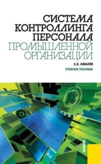 Сварочное дело. (СПО). Учебное пособие., audiobook Олега Григорьевича Быковского. ISDN11650018