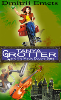 Tanya Grotter And The Magic Double Bass - Дмитрий Емец