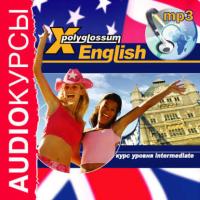 Аудиокурс «X-Polyglossum English. Курс уровня Intermediate» - Илья Чудаков