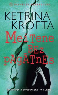 Meitene bez pagātnes - Ketrina Krofta