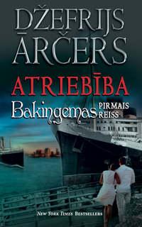 Atriebība. Bakingemas pirmais reiss,  audiobook. ISDN20691566