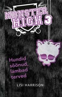 Monster High. Hundid söönud ja lambad terved - Lisi Harrison