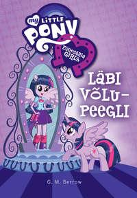 Equestria Girls. Läbi võlupeegli -  Hasbro