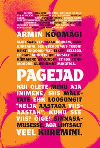 Pagejad - Armin Kõomägi