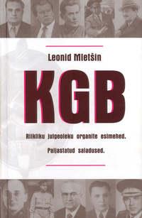 KGB,  аудиокнига. ISDN21184100