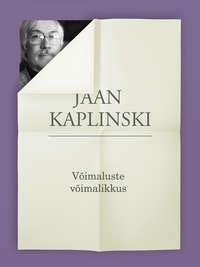 Võimaluste võimalikkus - Jaan Kaplinski