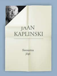 Seesama jõgi - Jaan Kaplinski