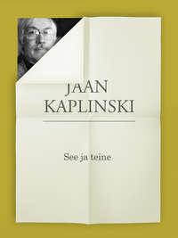 See ja teine, Jaan  Kaplinski audiobook. ISDN21184732