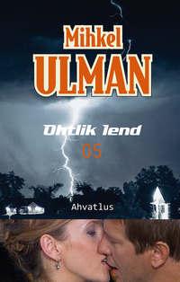 Ohtlik lend. Ahvatlus - Mihkel Ulman