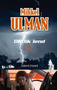 Ohtlik lend. Identiteet - Mihkel Ulman