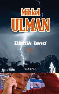 Ohtlik lend. Vistrik - Mihkel Ulman