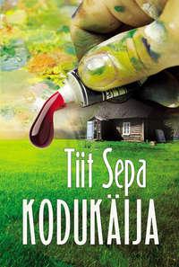 Kodukäija - Tiit Sepa