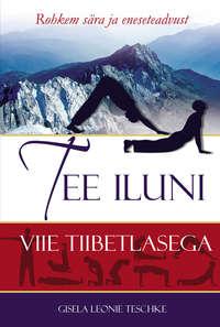 Tee iluni viie tiibetlasega - Gisela Leonie Teschke