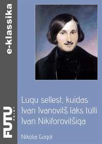 Lugu sellest, kuidas Ivan Ivanovitš läks tülli Ivan Nikiforovitšiga - Nikolai Gogol