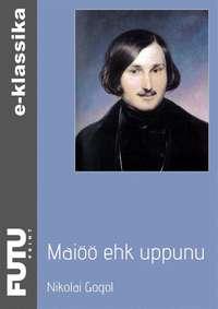 Maiöö ehk uppunu - Nikolai Gogol