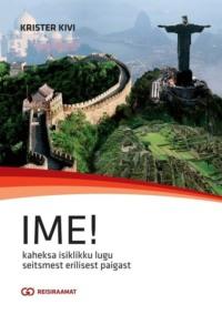 Ime! Kaheksa isiklikku lugu seitsmest erilisest paigast,  аудиокнига. ISDN21187460