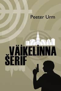 Väikelinna šerif - Peeter Urm