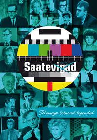 Saatevigad - Kirsti Vainküla