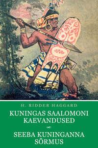 Kuningas Saalomoni kaevandused. Seeba kuninganna sõrmus,  audiobook. ISDN21188108