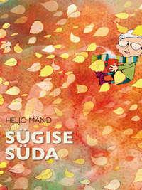 Sügise süda - Heljo Mänd