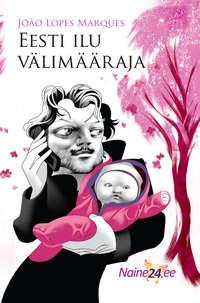 Eesti ilu välimääraja,  audiobook. ISDN21188348