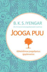 Jooga puu - Bellur Krishnamachar Sundararaja Iyengar