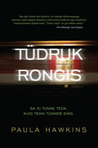 Tüdruk rongis - Paula Hawkins