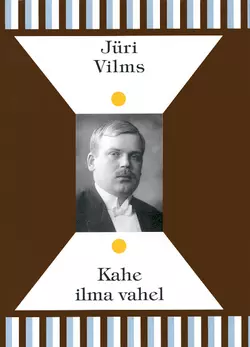 Kahe ilma vahel - Jüri Vilms