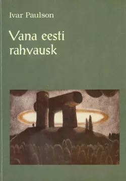 Vana eesti rahvausk - Ivar Paulson