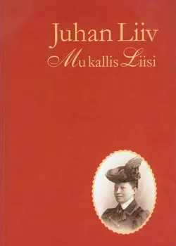 Mu kallis Liisi - Juhan Liiv