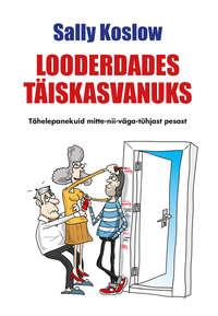 Looderdades täiskasvanuks. Tähelepanekuid mitte-nii-väga-tühjast pesast - Sally Koslow