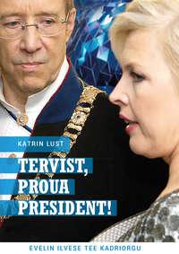 Tervist, proua president! - Katrin Lusti