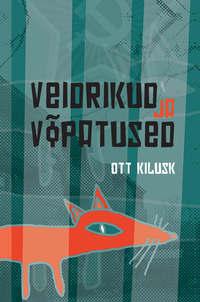 Veidrikud ja võpatused - Ott Kilusk