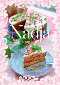 Nadja väike koogiabi - Nadežda Kaarma