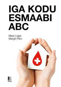 Iga kodu esmaabi ABC - Mare Liiger