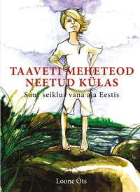 Taaveti meheteod neetud külas - Loone Ots