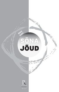 Sõna jõud,  аудиокнига. ISDN21190972