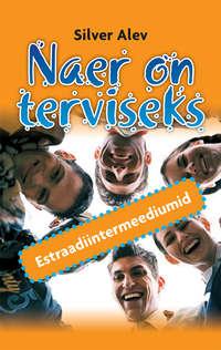 Naer on terviseks - Silver Alev