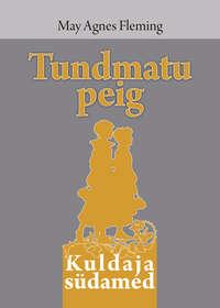 Tundmatu peig - May Fleming